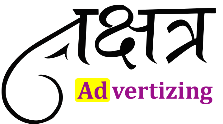 Nakshatra Advertizing